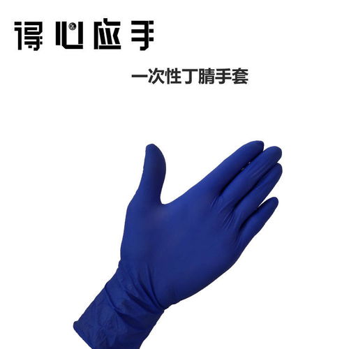 安陽無氯防疫中心專用手套 專業物業手套廠家與防靜電手套銷售解析